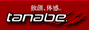 tanabe HPへ