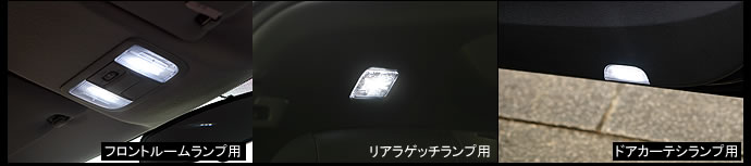 RANDO Style【ZF1 CR-Z PACK LED LAMP SET】