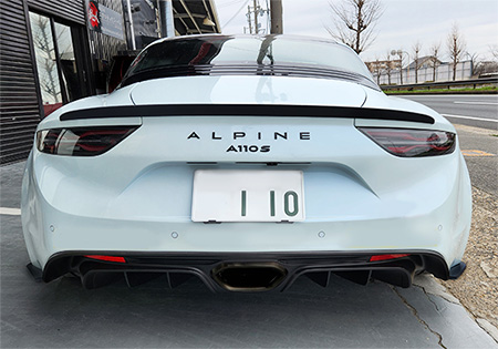 ALPINE A110SEGT(DFM5P3/DFM5P4) 
