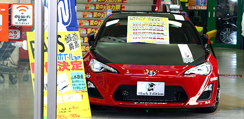 RAYSフェア IN スーパーオートバックス高槻