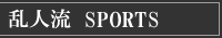 l SPORTS