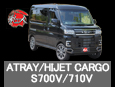 ATRAY/HIJET CARGO@S700V/710V