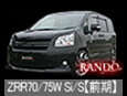 ZRR70W Noah Si/S
[GAO[hԗp]yOz