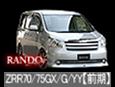ZRR70G Noah X/G/YY
[WO[hԐp]yOz
