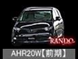 AHR20W ESTIMA HYBRIDyOz