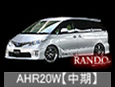 AHR20W ESTIMA HYBRIDyz