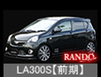 LA300S MIRA e:SyOz