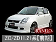 SWIFT(ZC/ZD11E21n)yOz