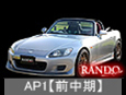 AP1 S2000yOz