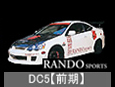 DC5 INTEGRAyOz