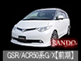 50n ESTIMA
<GSR/ACR 50n GEXO[hyOz>