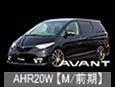 AHR20W ESTIMA HYBRIDiM/Oj