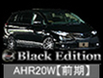 AHR20W ESTIMA HYBRIDyOz