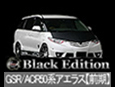 50n ESTIMA
<GSR/ACR 50n AGXyOz