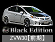 ZVW30 PRIUSyOz