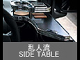 l SIDE TABLE