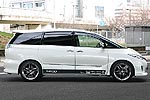 AHR20W エスティマハイブリッド
