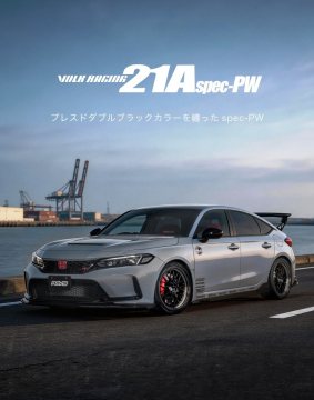 DIRect HONDA CIVIC TYPE-R