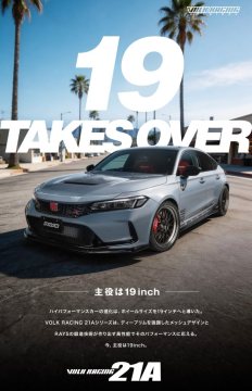 DIRect HONDA CIVIC TYPE-R