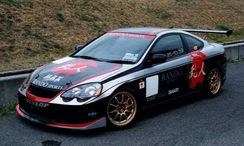 DC-5 INTEGRA