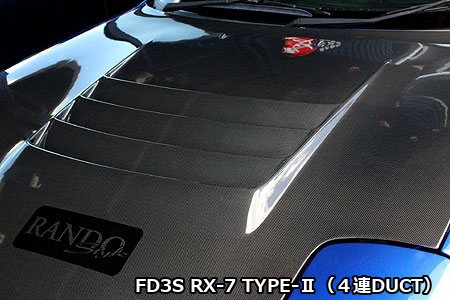 ダクト付タイプ　BONNET